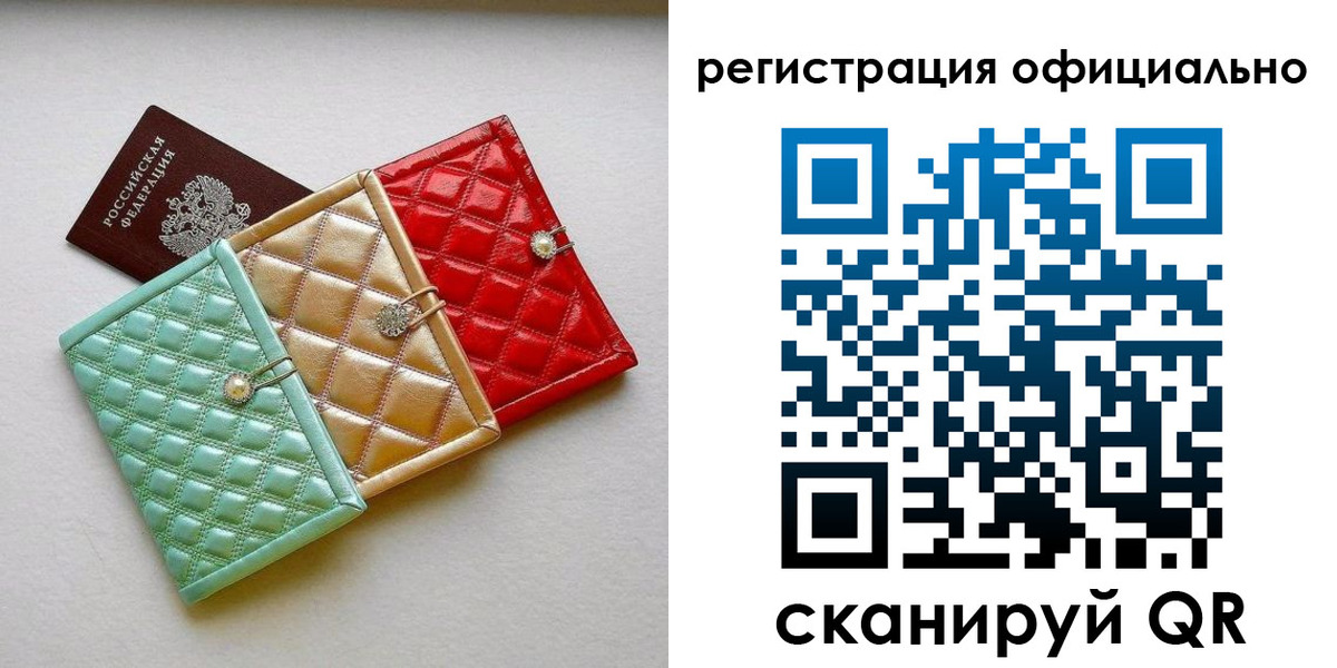 прописка иностранных граждан в Балахне