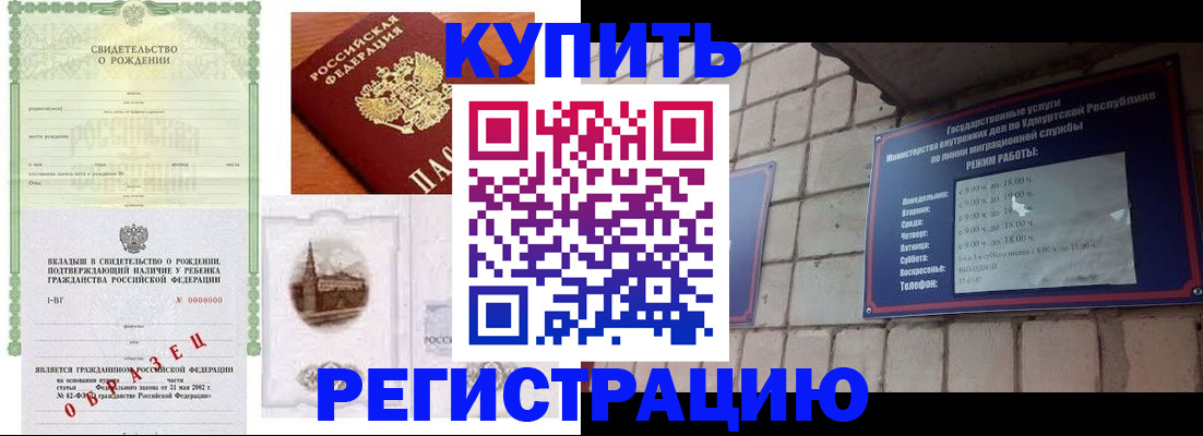 форма 3 в Балахне
