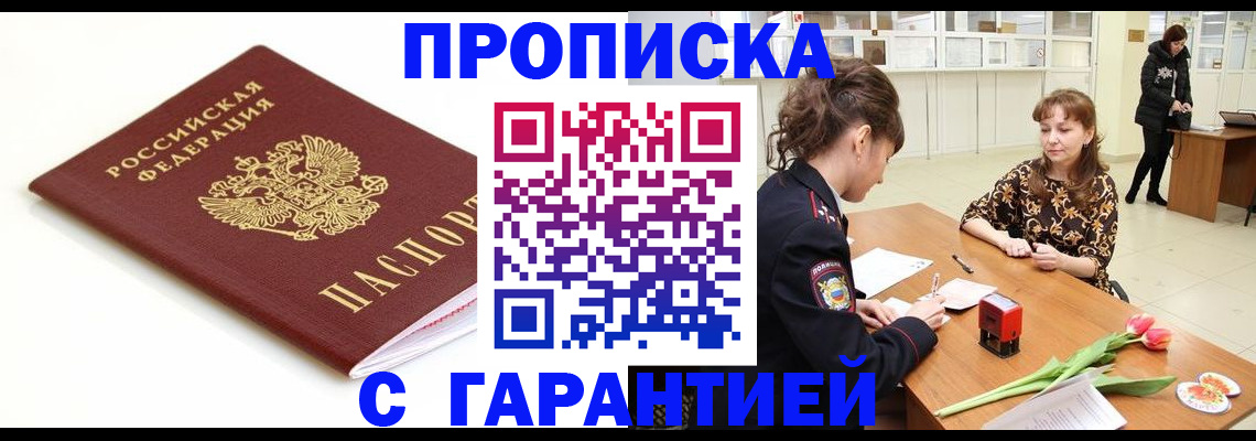 регистрация для дет. сада в Балахне